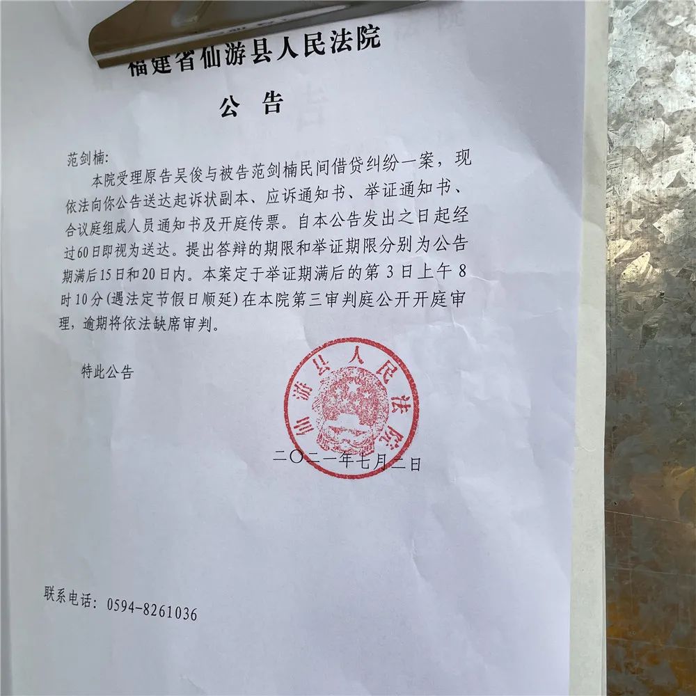 企业信用修复法院公告(法院公告网查询系统)