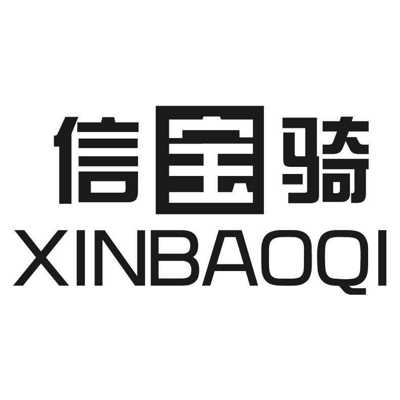 企业信用修复信宝(信宝app下载)