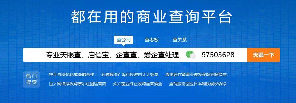 企业信用修复法律诉讼删除(法律诉讼删除诉讼请求)