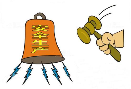 包含有什么方法源头的删除企业的安全生产处罚的词条