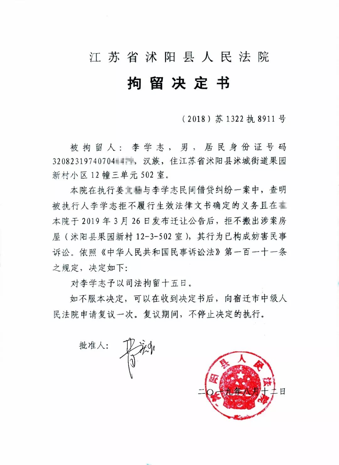 企业信用修复有什么办法去掉国家官方平台裁判文书(如何撤销中国裁判文书网上的记录需要什么手续)