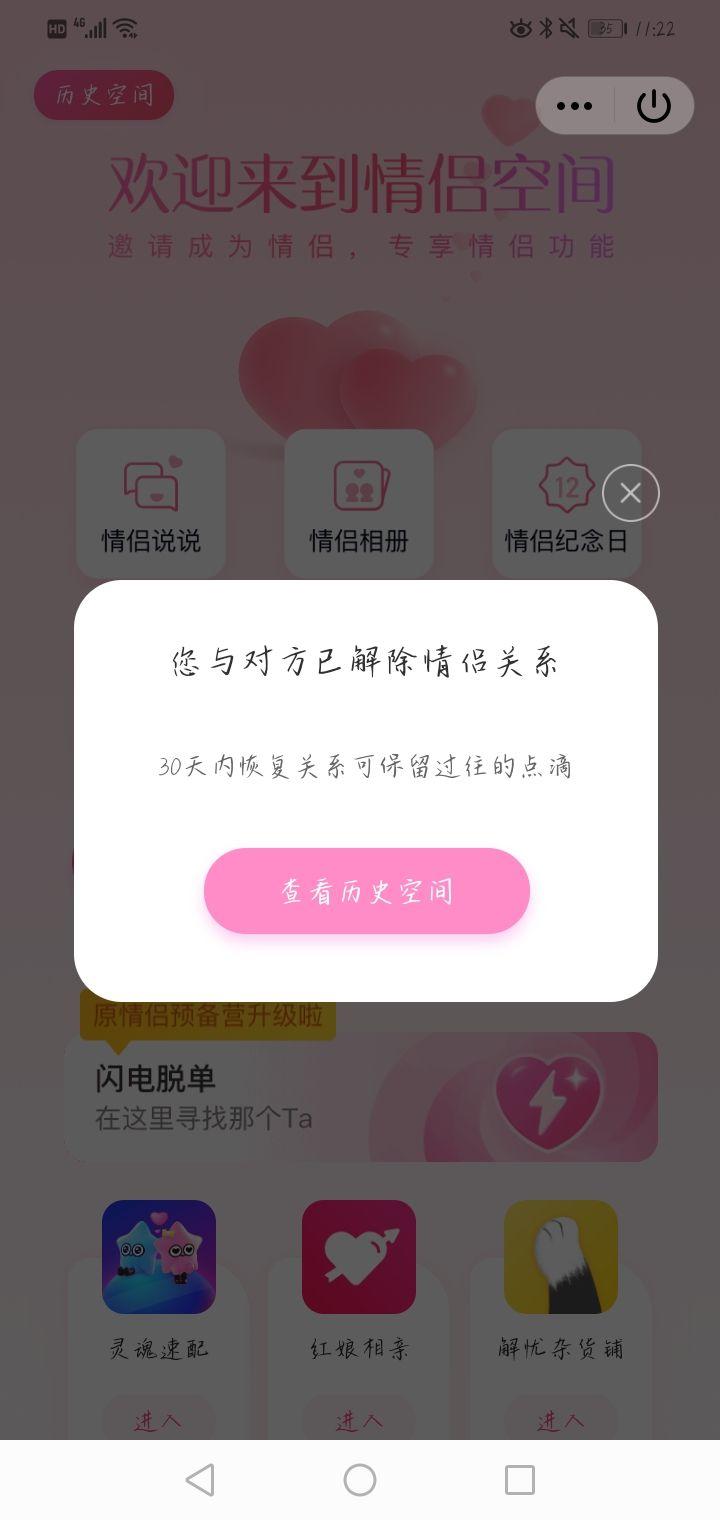 关于有什么措施消除锐思数据破产重组的信息