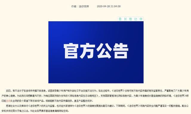 包含有什么方法下架三方平台历史开庭公告的词条