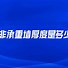 关于有什么措施去掉建管家司法拍卖的信息