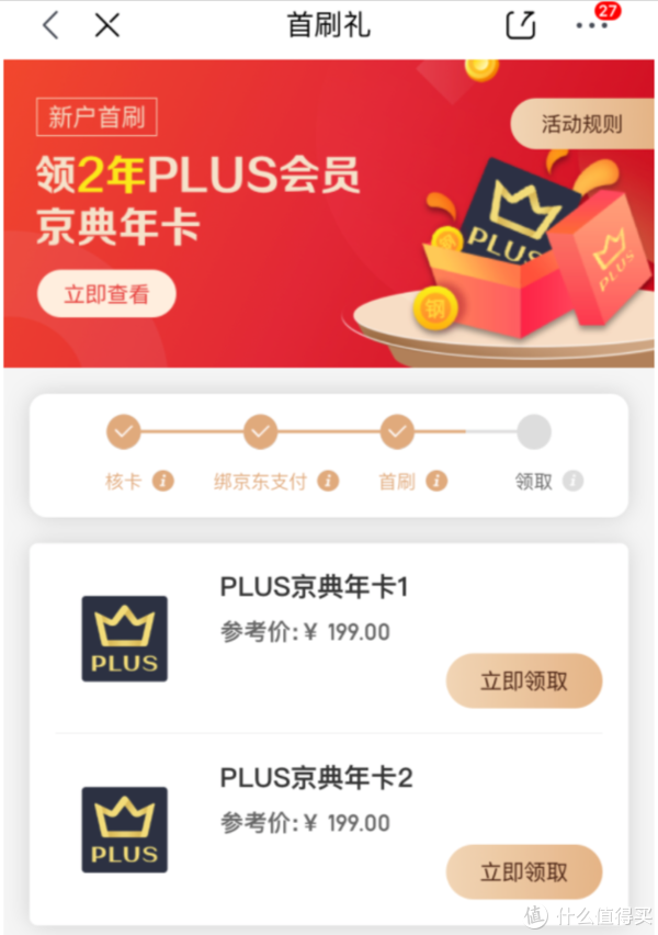 企业信用修复怎样处理京东蓝鲸征信历史立案信息(蓝鲸借款平台登录不进去,却收到还款短信,该如何办理)