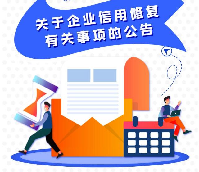 包含怎样屏蔽外数慧查法律诉讼的词条