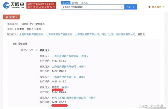 包含如何全网的去除中国执行信息公开网股权冻结的词条