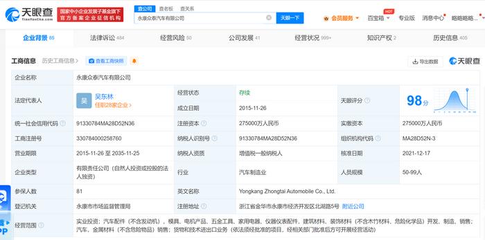 企业信用修复用什么措施移除企业的股权冻结(用什么措施移除企业的股权冻结呢)