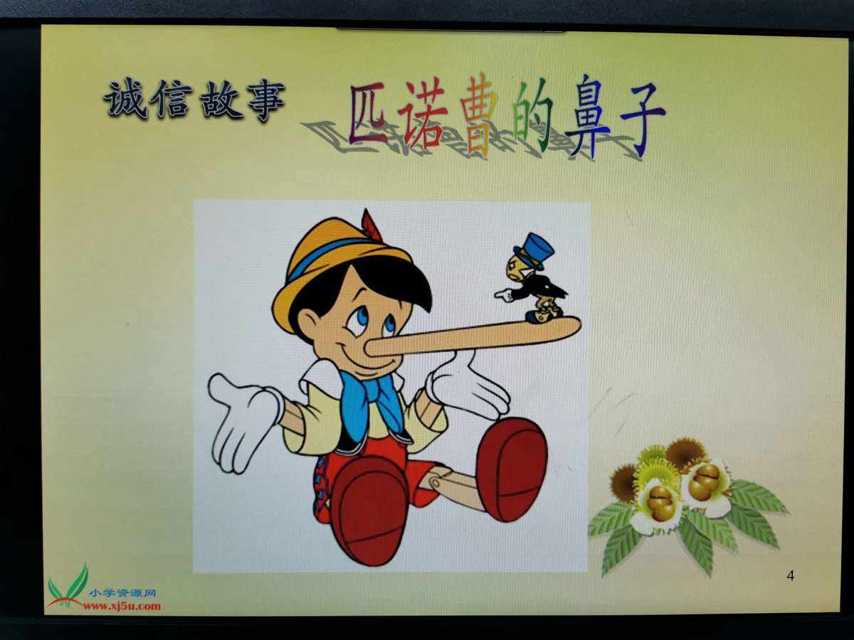 企业信用修复不讲诚信的案例(不讲诚信的案例有哪些)