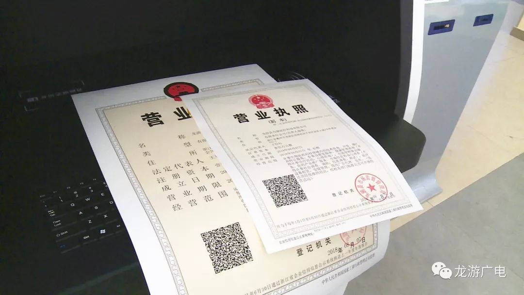 企业信用修复知道公司名字怎么查营业执照(知道公司名字怎么查营业执照信息)