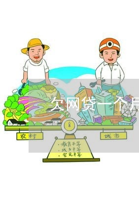 企业信用修复网贷欠20万自救方法(网贷欠20万自救方法工作也没有)