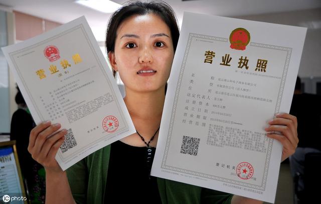 企业信用修复变更公司法人需要什么手续(变更公司法人需要什么手续新闻出版总属)