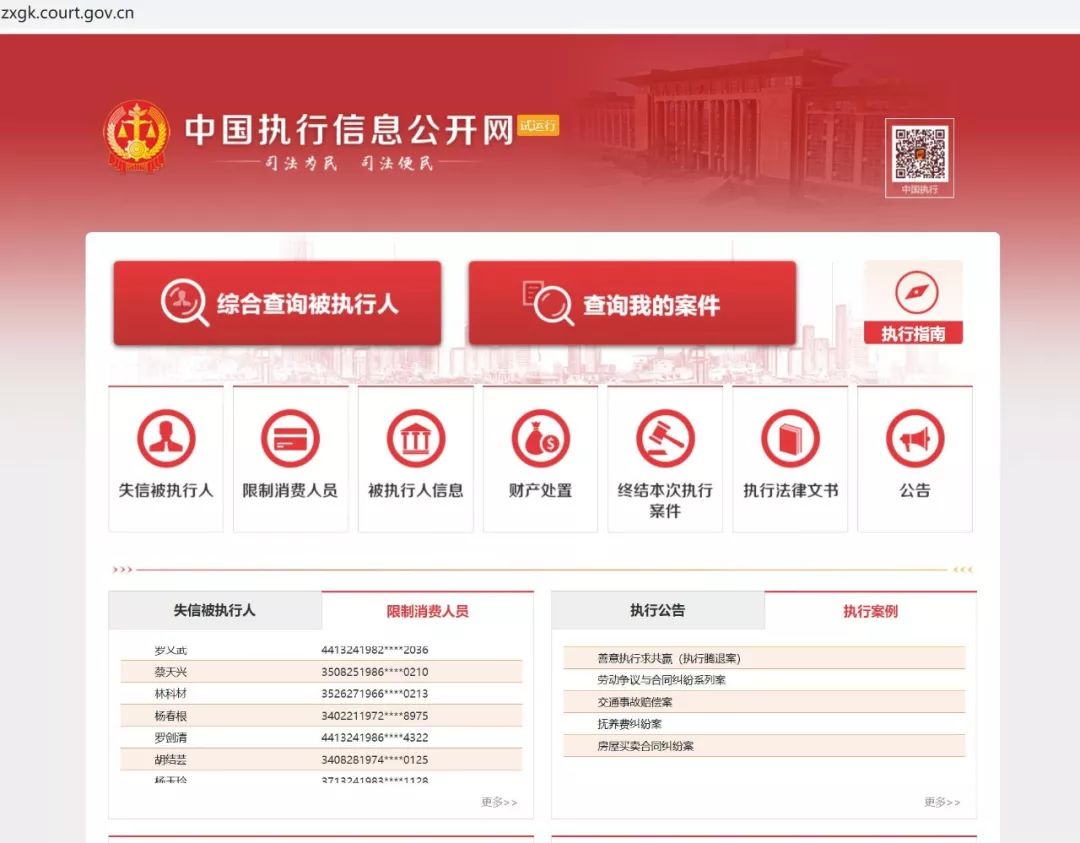 企业信用修复企业官司记录能消除吗(企业官司记录能消除吗怎么查)