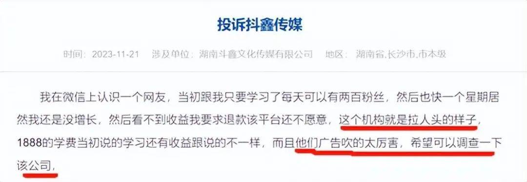 企业信用修复企查查行政处罚信息可以屏蔽吗(企查查环保处罚信息怎么删除?谁能帮我解答)