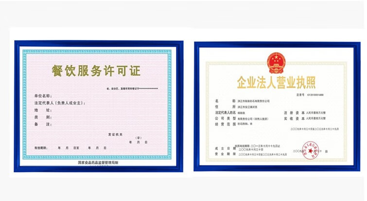 企业信用修复维修类个体工商户营业执照(维修类个体工商户营业执照多少钱)