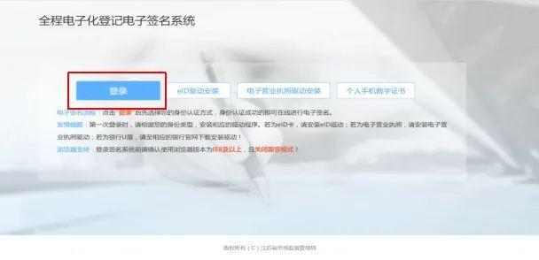 企业信用修复营业执照年检网上申报怎么补报(营业执照年检网上申报逾期怎么办)