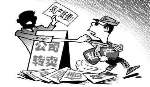 企业信用修复公司破产法人无力偿还债务怎么办(公司破产法人无力偿还债务怎么办,股东)