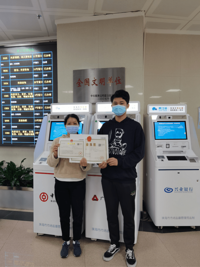 企业信用修复网上办个体营业执照怎么办(网上怎么办个体工商营业执照)