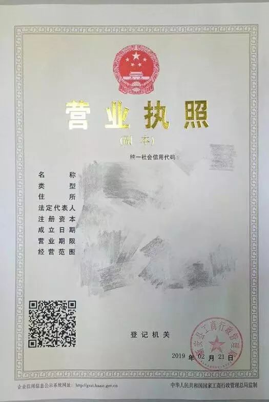 企业信用修复营业执照年审异常解除要交钱吗(营业执照年审异常解除要交钱吗多少钱)