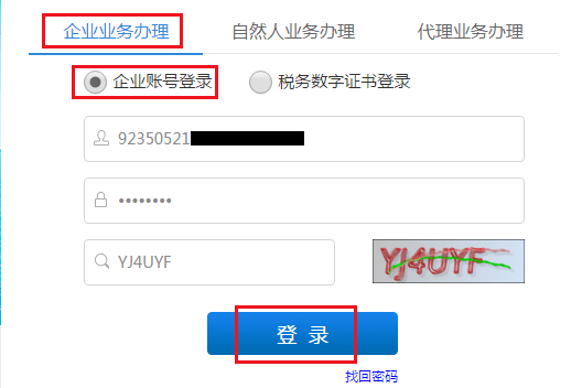 企业信用修复公司法人手机号码查询怎么查(公司法人手机号码查询怎么查询)