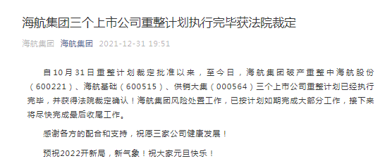 企业信用修复有过执行已处理怎么消除(被强制执行了还可以协商吗)