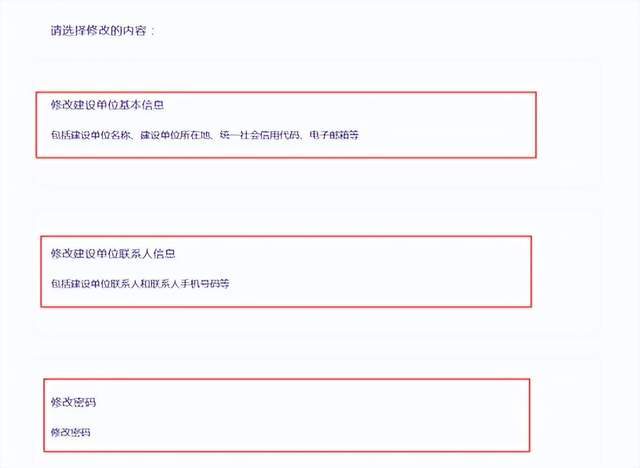 企业信用修复营业执照注册号查询系统(营业执照注册号怎么查询系统)