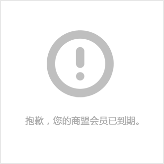 包含食品生产许可证网上申报流程的词条