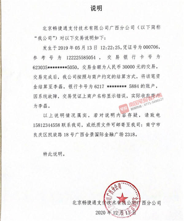 企业信用修复公司被起诉记录(公司被起诉记录怎么查)