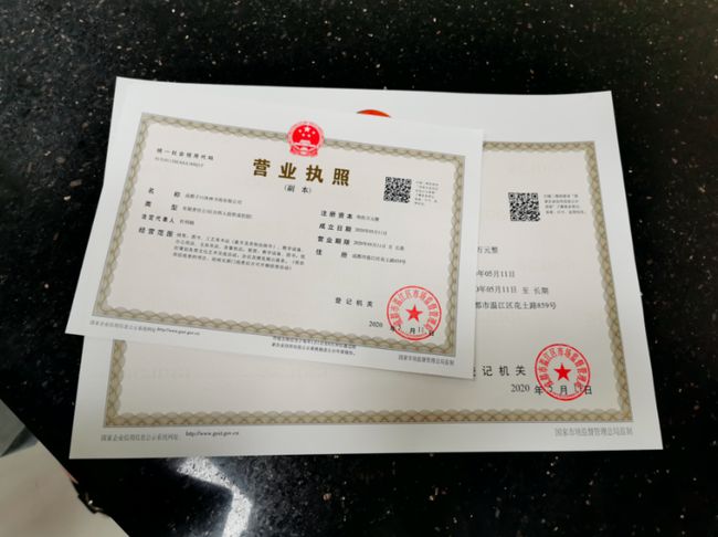 企业信用修复2023营业执照年审登录入口(2021年营业执照年检网上申报时间)