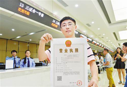 怎么查询公司的营业执照信息的简单介绍