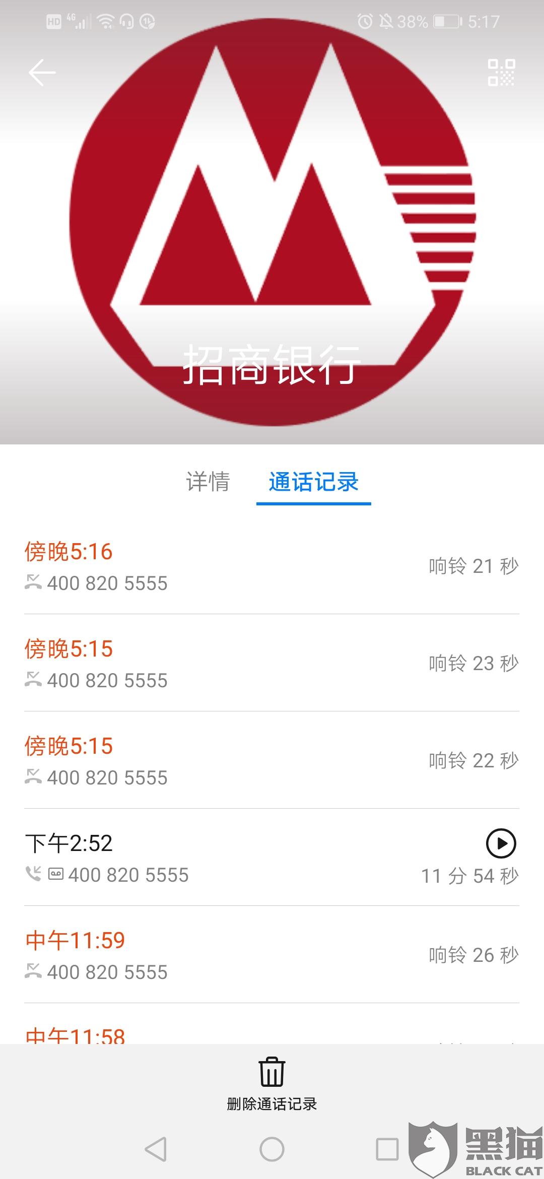 企业信用修复招商银行可以协商还款吗(招商银行信用卡可以协商还款吗)