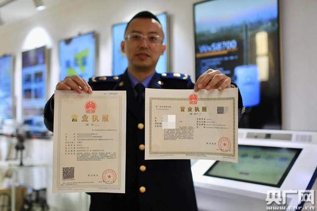 企业信用修复执照被列入经营异常还能用吗(执照被列为经营异常是怎么回事)