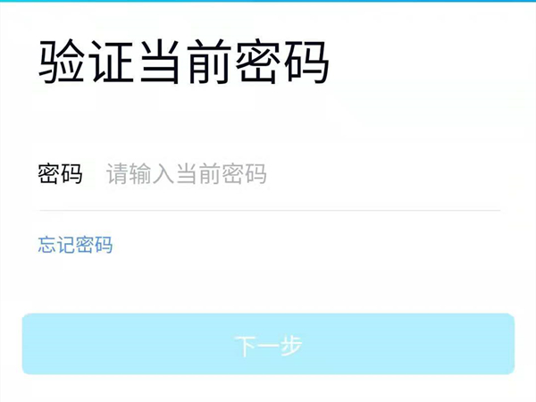 企业信用修复征信修改密码怎么改新密码(个人征信修改密码是立即生效吗)