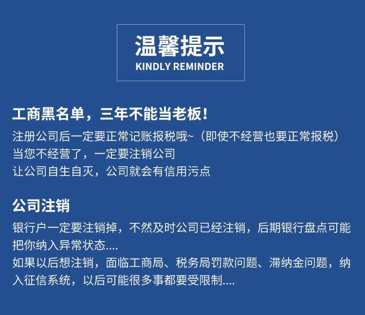 企业信用修复网上如何申请注销公司(网上注销公司怎么操作视频)