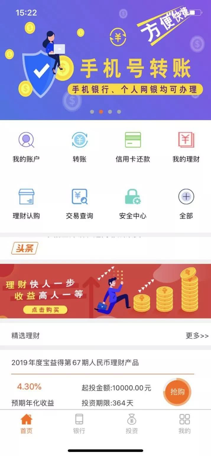 企业信用修复光大银行手机银行app(中国光大银行app下载官网)