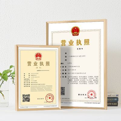 企业信用修复工商营业执照注销了还能恢复吗(工商营业执照注销了还能恢复吗怎么办)