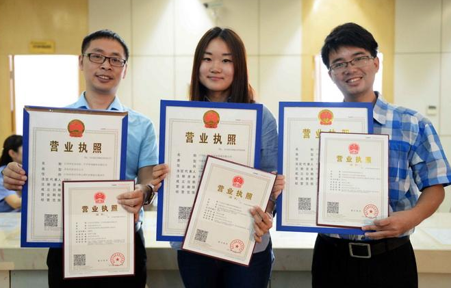 企业信用修复代办公司注册中介(代办公司注册中介要什么经营范围)
