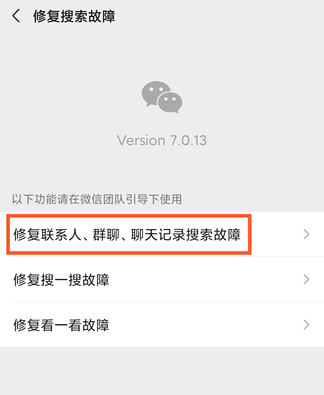 企业信用修复怎样恢复微信聊天记录(怎样恢复微信聊天记录和图片)
