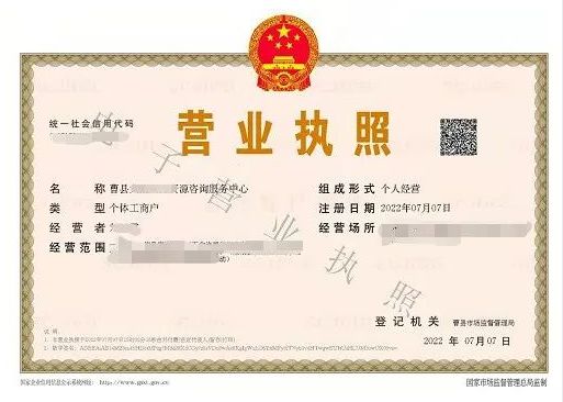 企业信用修复营业执照和公章丢了怎么补办(营业执照和公章丢了怎么补办新的)