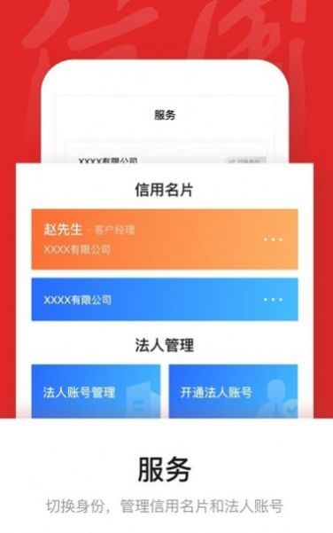 企业信用修复信用中国官网联系方式(2023年昆明市信用记录关爱日)