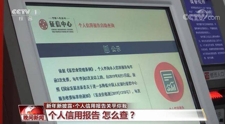 企业信用修复个人征信一旦失信有什么后果(个人征信一旦失信有什么后果嘛)