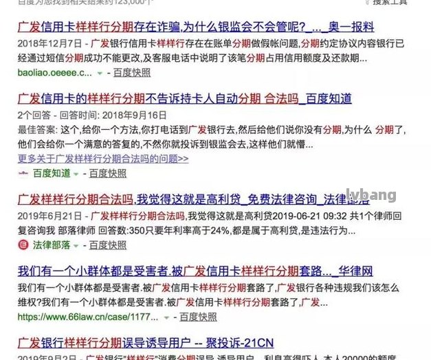 企业信用修复还不起信用卡怎么停息(个人还不起信用卡怎么办)