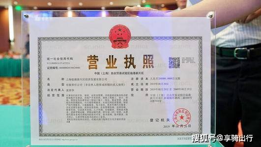企业信用修复营业执照年审异常(营业执照年审异常在哪里办理)