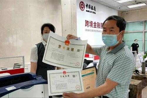 关于财税公司代办营业执照需要多少钱的信息