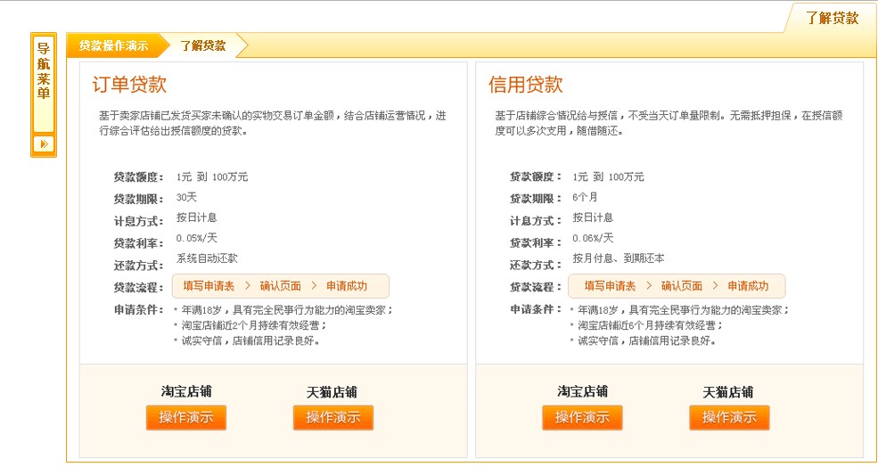 企业信用修复百度贷款平台(可以分36期的正规借钱软件)