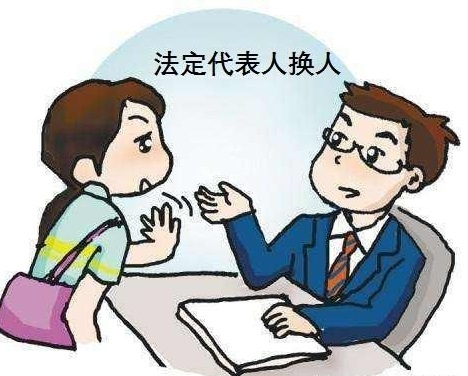 企业信用修复法人变更后以前的违法责任谁(法人变更后以前的违法责任谁小微企业)