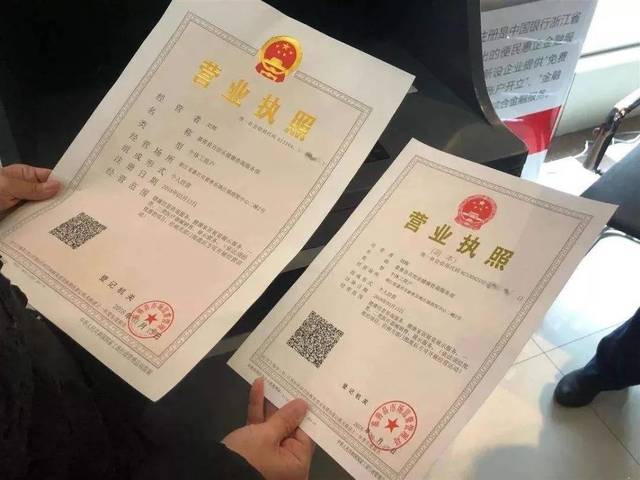 企业信用修复怎么在网上注销公司营业执照注销(怎么在网上注销公司营业执照注销不了)