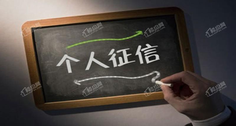 企业信用修复什么叫不良信用记录(不良信用记录认定标准)