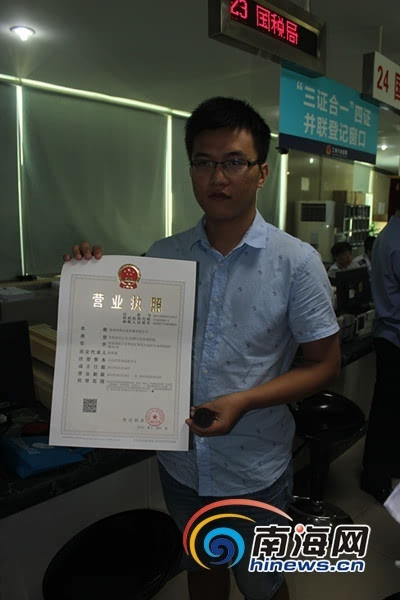 企业信用修复营业执照完善信息(营业执照信息公示网)