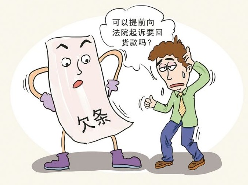 企业信用修复2.5折处理100%债务(25折处理100%债务骗局)